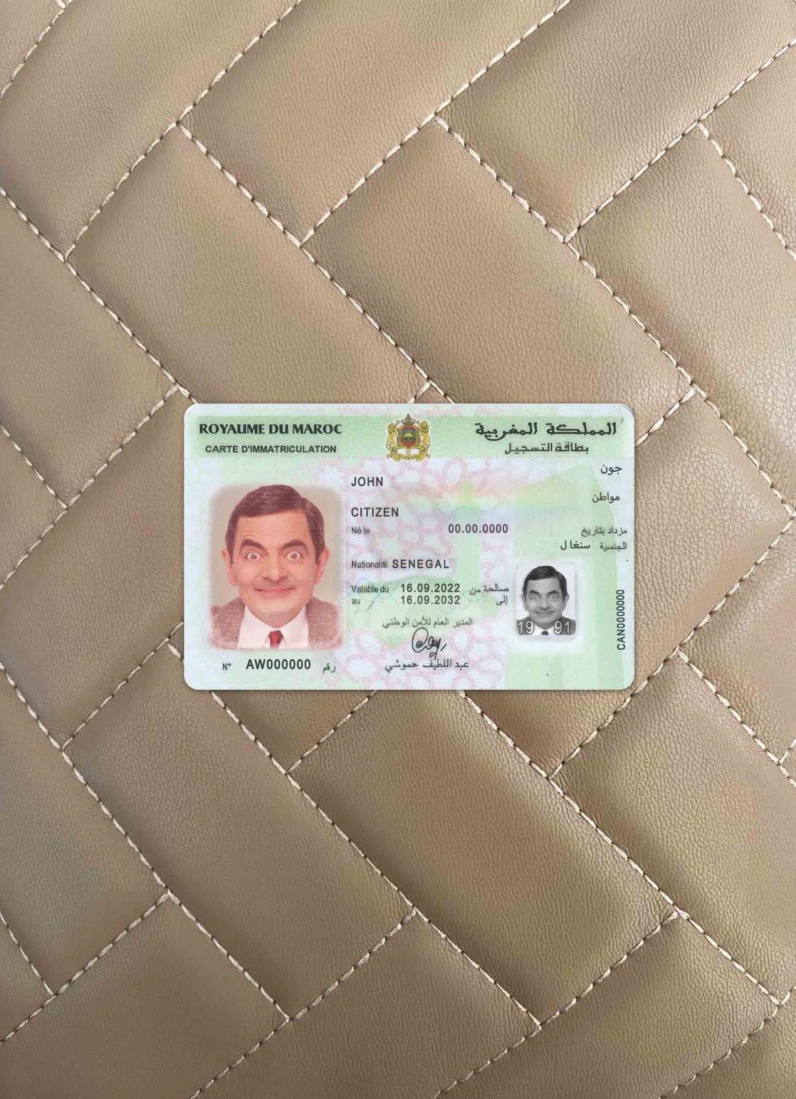 Morocco registration card photolook FRONT PSD template